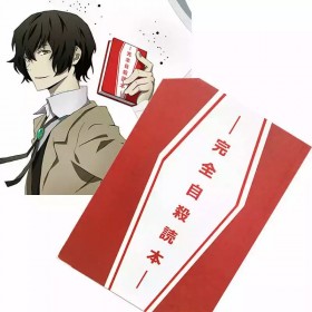 Anime Dazai Osamu Cosplay Props Notebook Collectibles